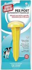 Simple Solution Pee Post Pheromone - стовпчик для привчання собак ходити в туалет в певне місце Petmarket