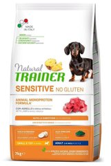 Trainer Natural SENSITIVE Adult MINI with Lamb - корм для собак дрібних порід з чутливим травленням (ягня) - 7 кг Petmarket