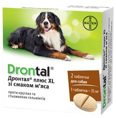 Bayer Дронтал Плюс XL - антигельмінтик для великих собак (смак м'яса) - 1 таблетка % Petmarket