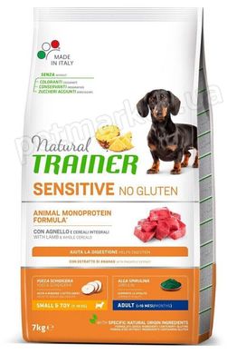 Trainer Natural SENSITIVE Adult MINI with Lamb - корм для собак мелких пород с чувствительным пищеварением (ягненок) - 7 кг Petmarket