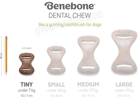 Benebone Tiny 2-Pack - набор из 2 прочных жевательных игрушек со вкусом бекона для собак мини пород Petmarket