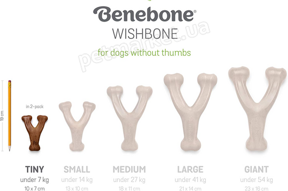 Benebone Tiny 2-Pack - набор из 2 прочных жевательных игрушек со вкусом бекона для собак мини пород Petmarket