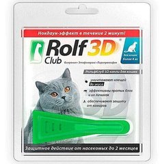 Rolf Club 3D Капли от блох и клещей для кошек более 4 кг Petmarket