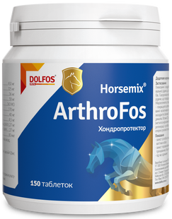 Dolfos HORSEMIX ARTHROFOS TABS - Хорсмикс Артрофос - добавка для опорно-двигательного аппарата лошадей - 150 табл. Petmarket