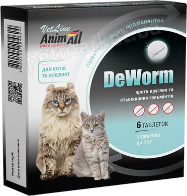 AnimAll VetLine DeWorm таблетки від глистів для котів та кошенят - 6 табл. Petmarket