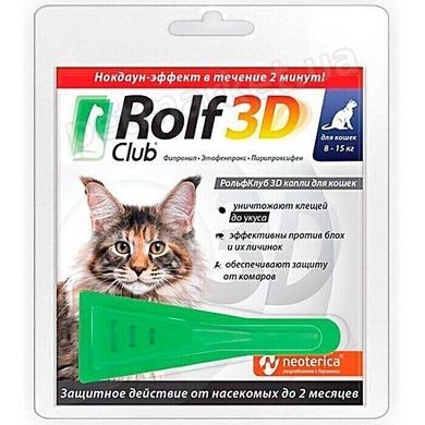 Rolf Club 3D Краплі від бліх і кліщів для кішок від 8 до 15 кг Petmarket