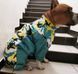 Dobaz RUIS PET Skier - зимовий комбінезон для великих собак - зелений, 5XL %