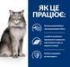 Hill&rsquo;s PD L/d - диетический корм для кошек с заболеваниями печени - 1,5 кг