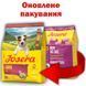 Josera Mini Lamb (MiniDeluxe) - беззерновой корм для собак мелких пород (ягненок/картофель) - 900 г