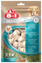 8in1 DELIGHTS Pro Dental XS - ласощі з м'ясом і мінералами для очищення зубів у собак (21 шт.) Petmarket