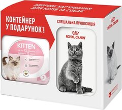 Набір повнораціонний сухий корм для кошенят Royal Canin Kitten + контейнер 2 кг Petmarket