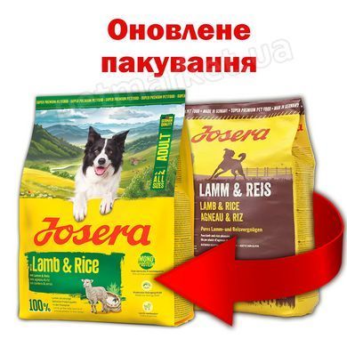 Josera LAMB & RICE - корм для собак (ягненок/рис) - 900 г Petmarket