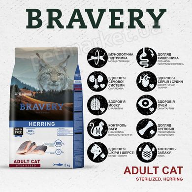 Bravery Herring Sterilized корм для стерилизованных кошек (сельдь), 7 кг Petmarket
