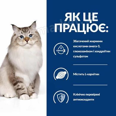 Hill&rsquo;s Prescription Diet j/d - дієтичний корм для догляду за суглобами котів - 3 кг Petmarket