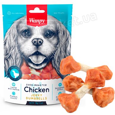 Wanpy Chicken Jerky Dumbbells - Кость-гантель с вяленой курицей - лакомство для собак Petmarket