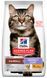 Hill's Science Plan Hairball Perfect Coat - корм для виведення шерсті у котів та покращення стану шерсті (курка) - 1,5 кг