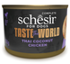 Schesir Dog Taste the World Chicken Thai Coconut - натуральные консервы для собак (курица по-тайски в бульоне) - 150 г