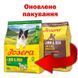 Josera LAMB & RICE - корм для собак (ягненок/рис) - 900 г