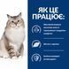 Hill&rsquo;s Prescription Diet j/d - дієтичний корм для догляду за суглобами котів - 3 кг