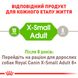 Royal Canin X-Small ADULT - корм для собак мініатюрних порід - 500 г %
