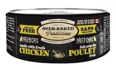 Oven-Baked Tradition CHICKEN Grain Free - вологий беззерновий корм для котів (курка) - 156 г х 6 шт. % АКЦІЯ Petmarket