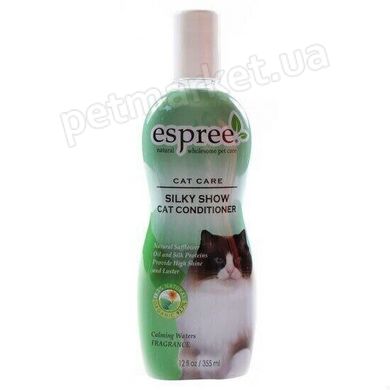 Espree SILKY SHOW Conditioner - выставочный кондиционер с протеинами шелка - косметкиа для кошек Petmarket