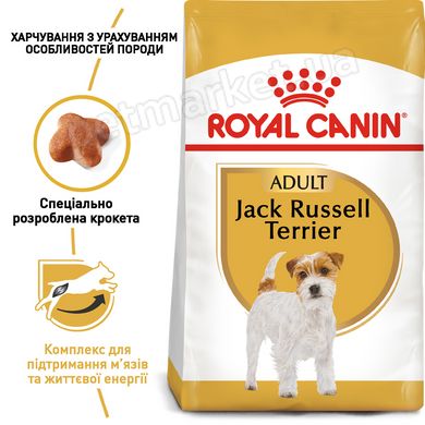Royal Canin JACK RUSSELL Adult - Роял Канин сухой корм для собак породы джек-рассел терьер - 1,5 кг Petmarket