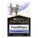 Pro Plan VD FortiFlora Feline 1 г - Про План ФортіФлора - пробіотична добавка для котів - 1 шт