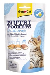 GimCat Nutri Pockets Junior Mix витаминное лакомство для котят - 60 г Petmarket