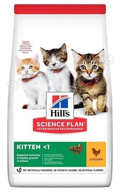 Hill's Science Plan KITTEN Chicken - сухой корм для котят (курица) - 7 кг % Petmarket