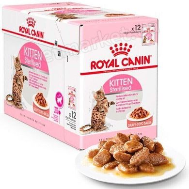 Royal Canin KITTEN STERILISED in Gravy - вологий корм для стерилізованих кошенят (шматочки в соусі) - 85 г % Petmarket