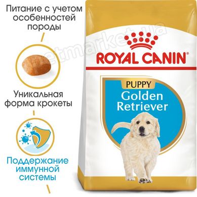 Royal Canin GOLDEN RETRIEVER Puppy - корм для щенков породы голден ретривер - 12 кг % Petmarket