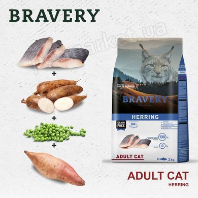 Bravery Herring сухой беззерновой корм для кошек (сельдь), 7 кг Petmarket