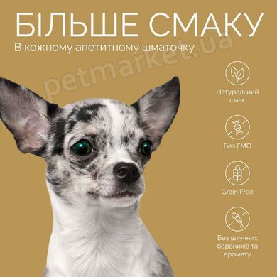 Savory Bars With Venison - Джерки Сейворі Барс - ласощі для собак з олениною - 100 г Petmarket