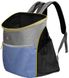 Collar GRAY 6 - рюкзак-переноска для котів і собак дрібних порід