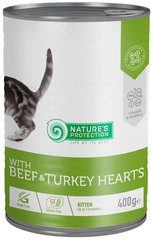 Nature's Protection Kitten Beef & Turkey Hearts влажный корм с говядиной и сердцем индейки для котят - 400 г Petmarket