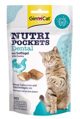 GimCat Nutri Pockets Dental ласощі для здоров'я зубів котів - 60 г Petmarket