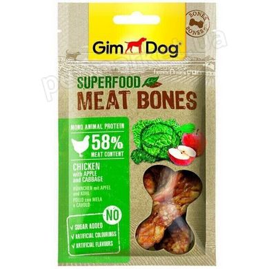 Gimpet SUPERFOOD Meat Bones Chicken with Apple & Cabbage - мясные косточки для собак (курица/яблоко/капуста) Petmarket