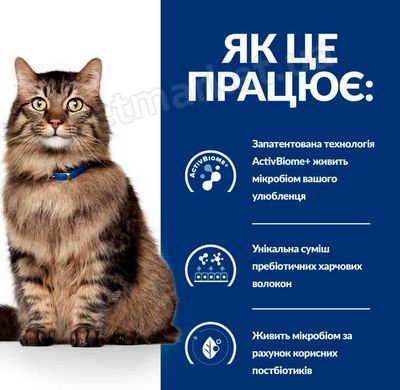 Hill&rsquo;s Prescription Diet w/d - вологий корм для котів при цукровому діабеті та для контролю ваги (курка) - 85 г Petmarket