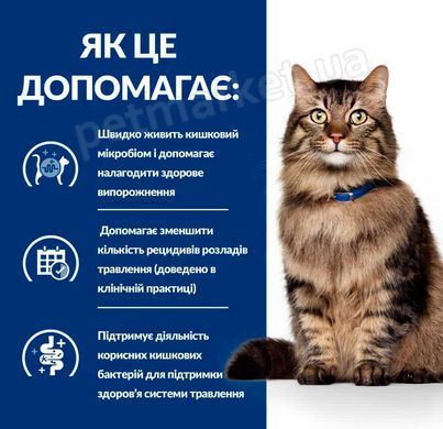 Hill&rsquo;s Prescription Diet w/d - вологий корм для котів при цукровому діабеті та для контролю ваги (курка) - 85 г Petmarket