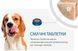 Dechra Кардішур 5 мг при серцевій недостатності у собак - 10 табл %