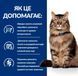 Hill&rsquo;s PD w/d - вологий корм для котів при цукровому діабеті та для контролю ваги (курка) - 85 г