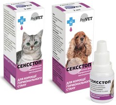 ProVet СексСтоп капли для собак и кошек - 2 мл Petmarket