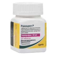 Zoetis РИМАДИЛ Р 50 мг - противовоспалительный обезбаливающий препарат для собак Petmarket