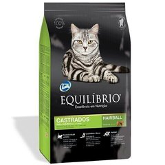 Equilibrio ADULT CATS Neutered - корм для стерилізованих кішок і кастрованих котів (від 1 до 7 років), 1,5 кг Petmarket
