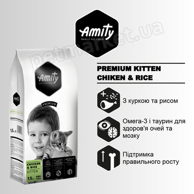 Amity KITTEN - корм для кошенят (курка/рис) - 10 кг Petmarket