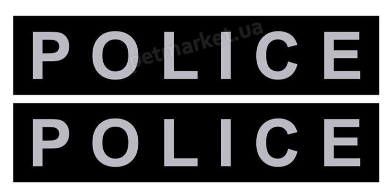 Collar POLICE - сменная надпись для шлеи и ошейника Collar Police - №1-2 Petmarket