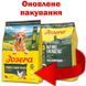 Josera Chicken & Sweet Potato Adult Medi/Maxi (Nature Energetic) - беззерновий корм із підвищеним вмістом протеїну для собак (курка/картопля) - 900 г
