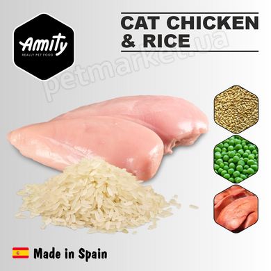 Amity CHICKEN & RICE - корм для кошек (курица/рис) - 10 кг Petmarket