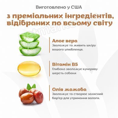 Espree Wavy Curly Detangler Spray - спрей для устранения колтунов и спутанной шерсти - 355 мл Petmarket